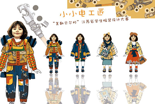 1林洁--小小电工匠.jpg