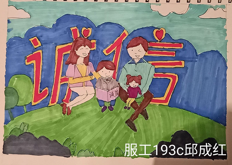 1594006547909863.jpg 6服工193C邱成红.jpg