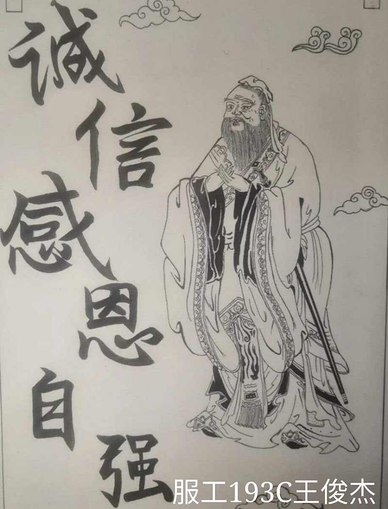 1594006504515262.jpg 2服工193C王俊杰.jpg
