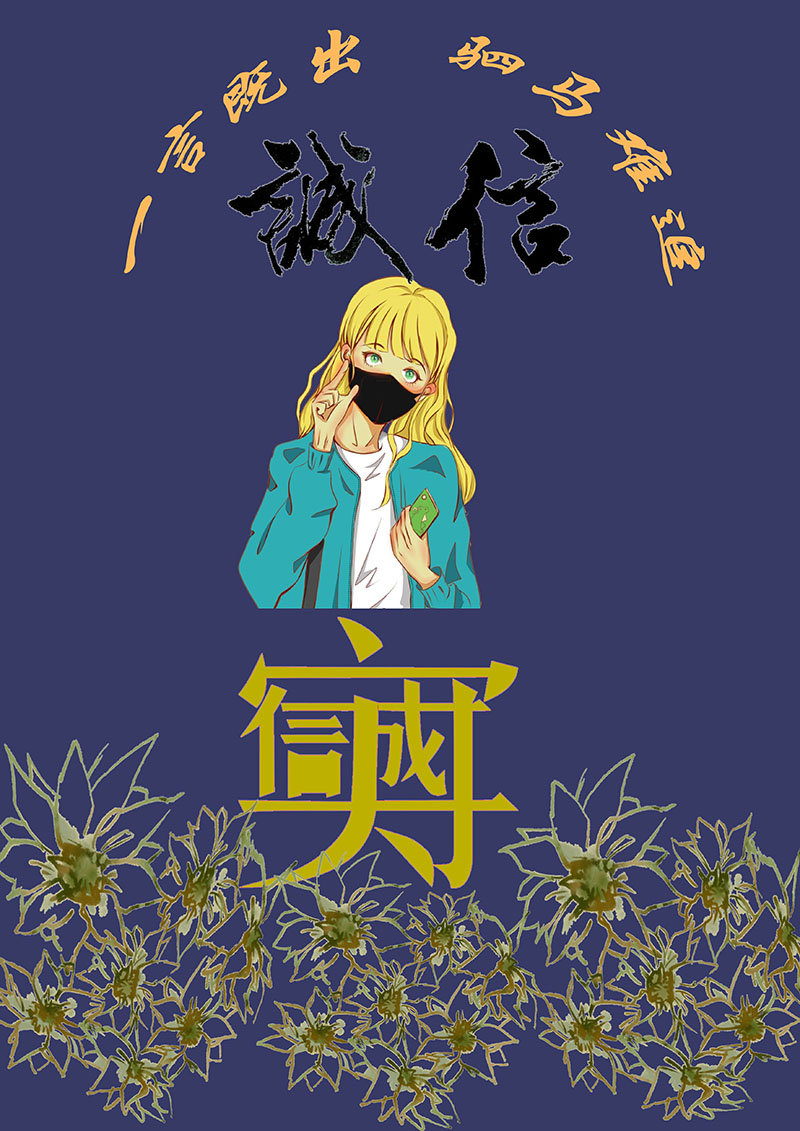 1594006527128776.jpg 4服设1931 宋鑫.jpg