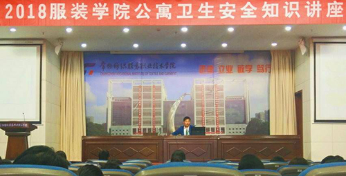 公寓中心满孝君讲话.jpg