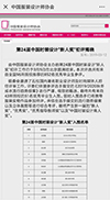 新人奖1.jpg